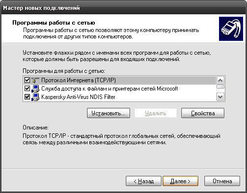 Performa 475 + Dial Up Интернет image
