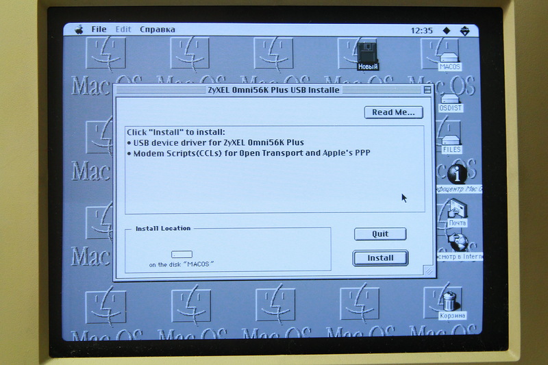Performa 475 + Dial Up Интернет image