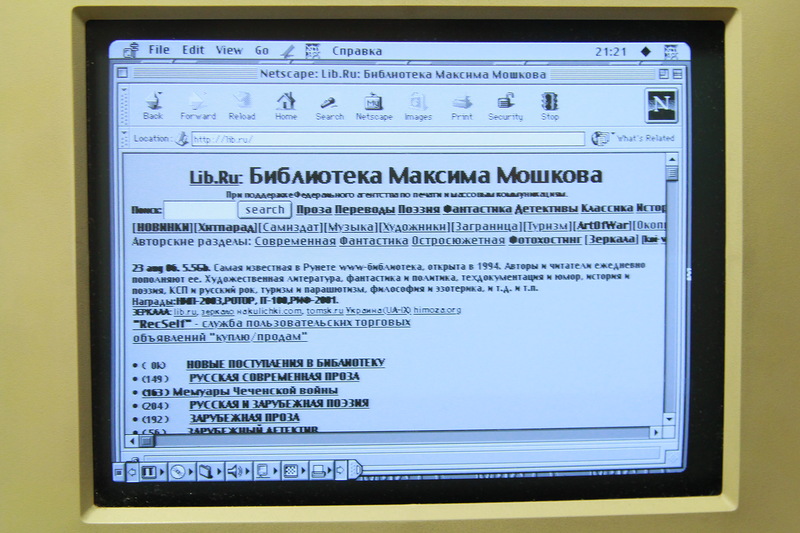 Performa 475 + Dial Up Интернет image