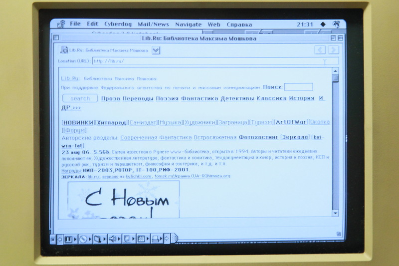 Performa 475 + Dial Up Интернет image