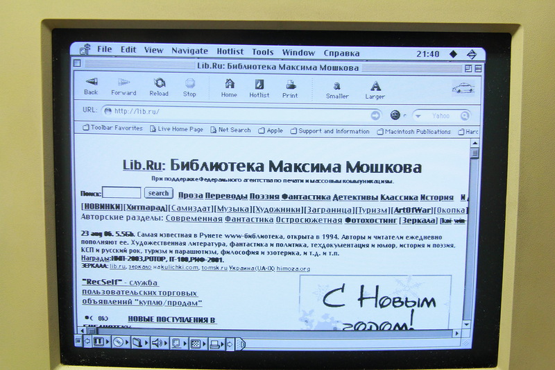 Performa 475 + Dial Up Интернет image