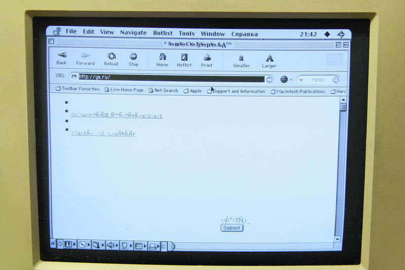 Performa 475 + Dial Up Интернет image