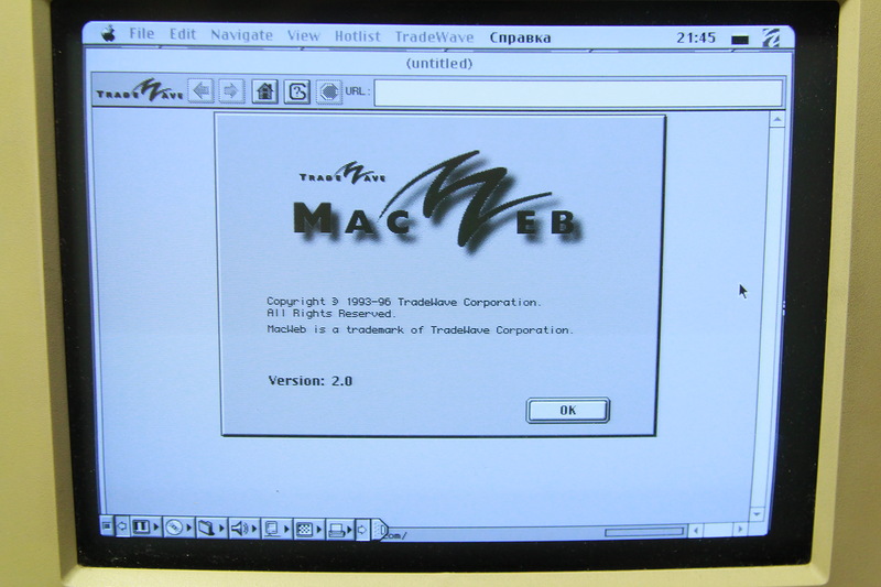Performa 475 + Dial Up Интернет image