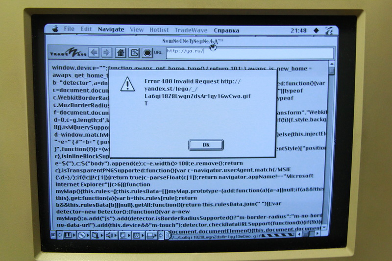 Performa 475 + Dial Up Интернет image