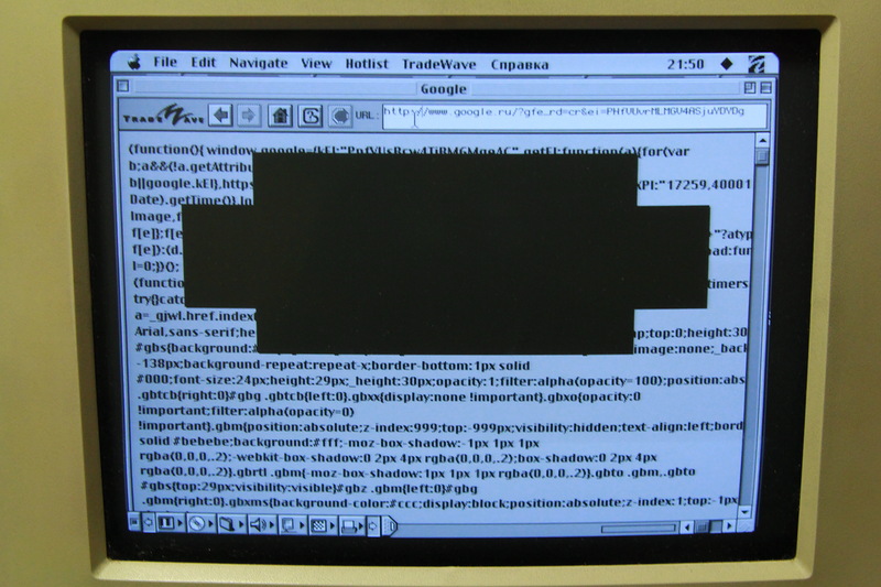 Performa 475 + Dial Up Интернет image