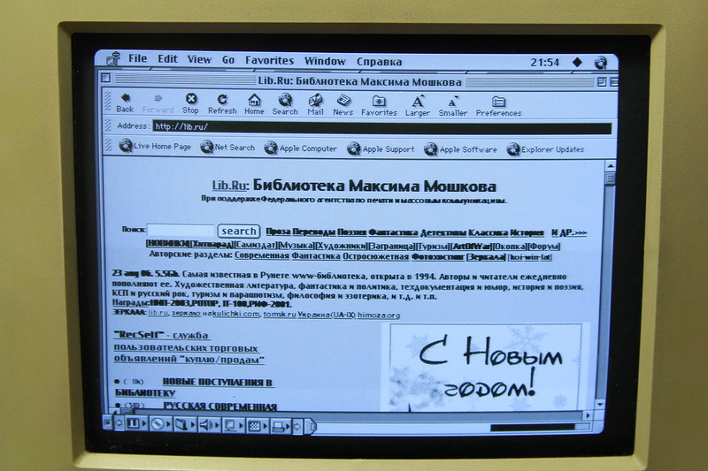 Performa 475 + Dial Up Интернет image