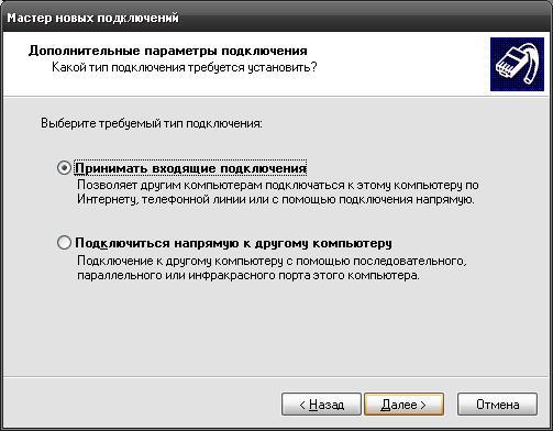 Performa 475 + Dial Up Интернет image