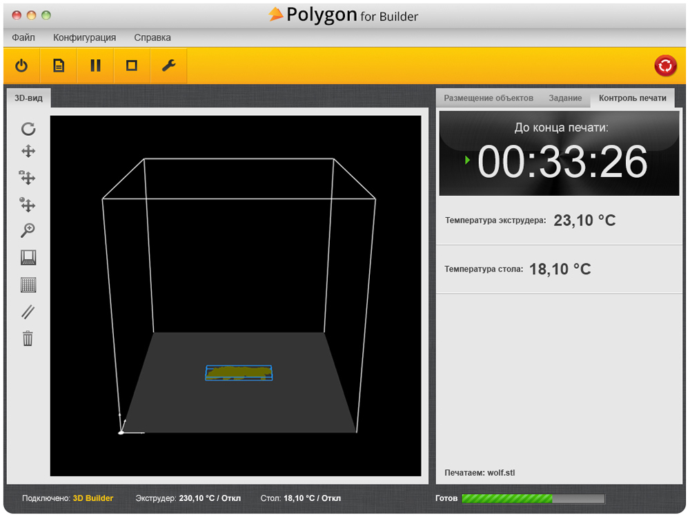 Picaso 3D Builder — Сделано в России image