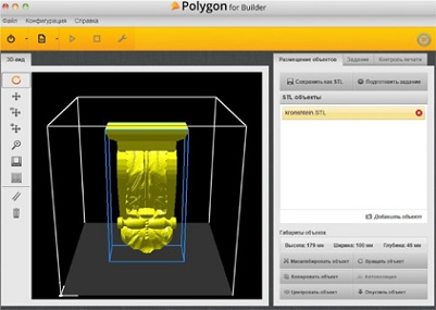 Picaso 3D Builder — Сделано в России Picaso 3D Builder — Сделано в России