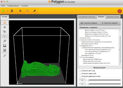 Picaso 3D Builder — Сделано в России Picaso 3D Builder — Сделано в России