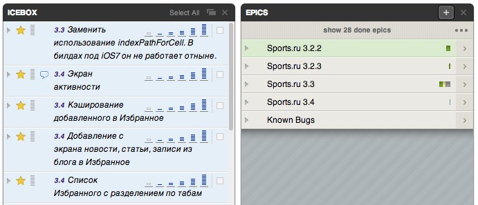 Pivotal Tracker как инструмент в Waterfall разработке