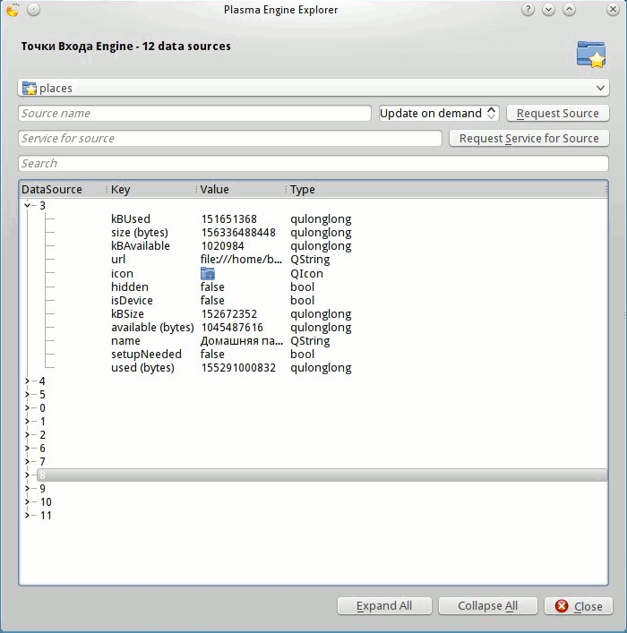 Plasmoid на чистом QML и JavaScript