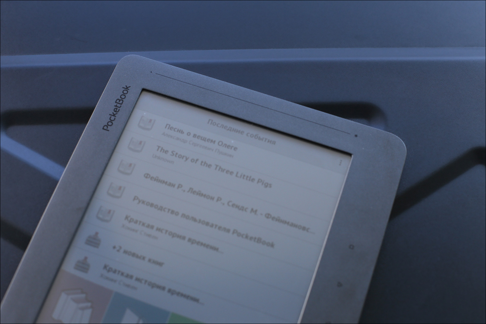 PocketBook Color Lux — цветной E ink ридер PocketBook Color Lux — цветной E ink ридер