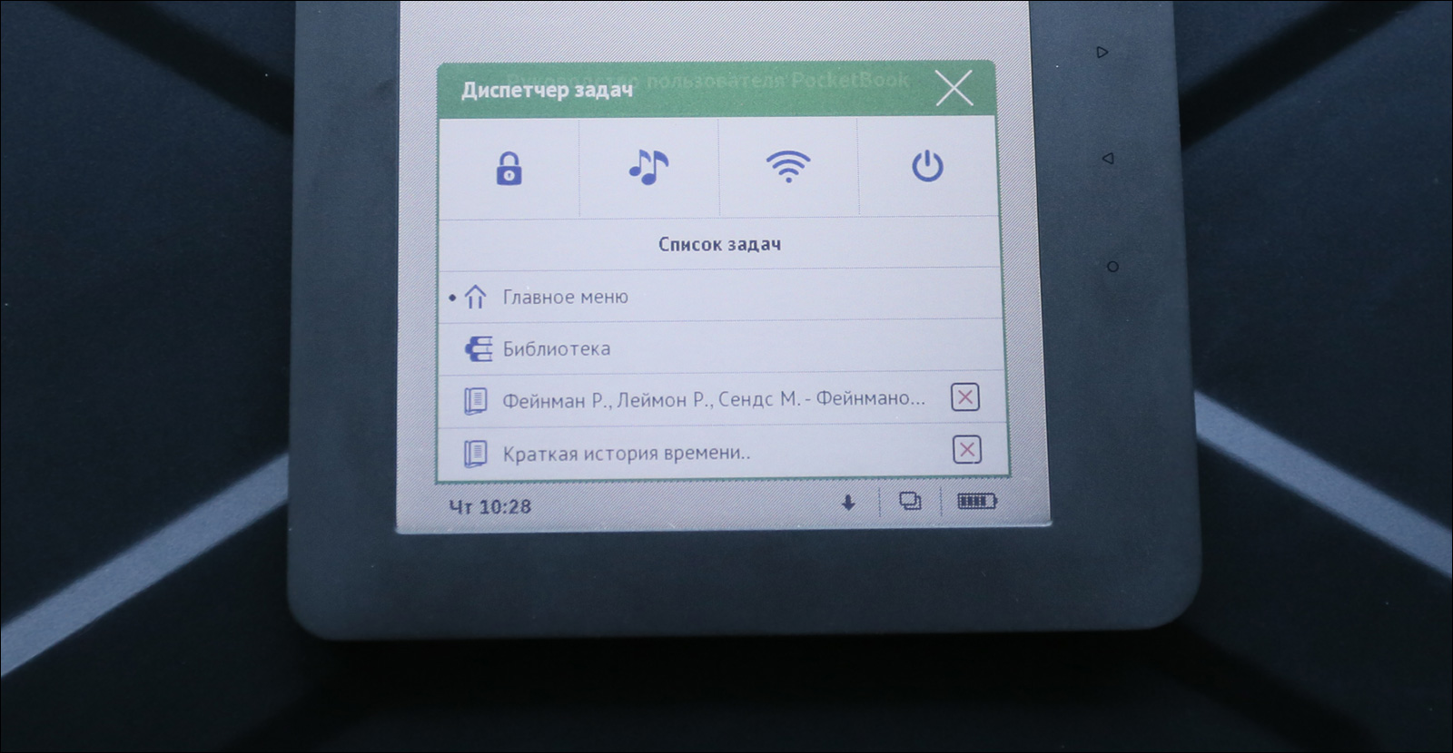 PocketBook Color Lux — цветной E ink ридер PocketBook Color Lux — цветной E ink ридер