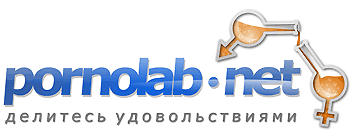 Pornolab.net разделегирован