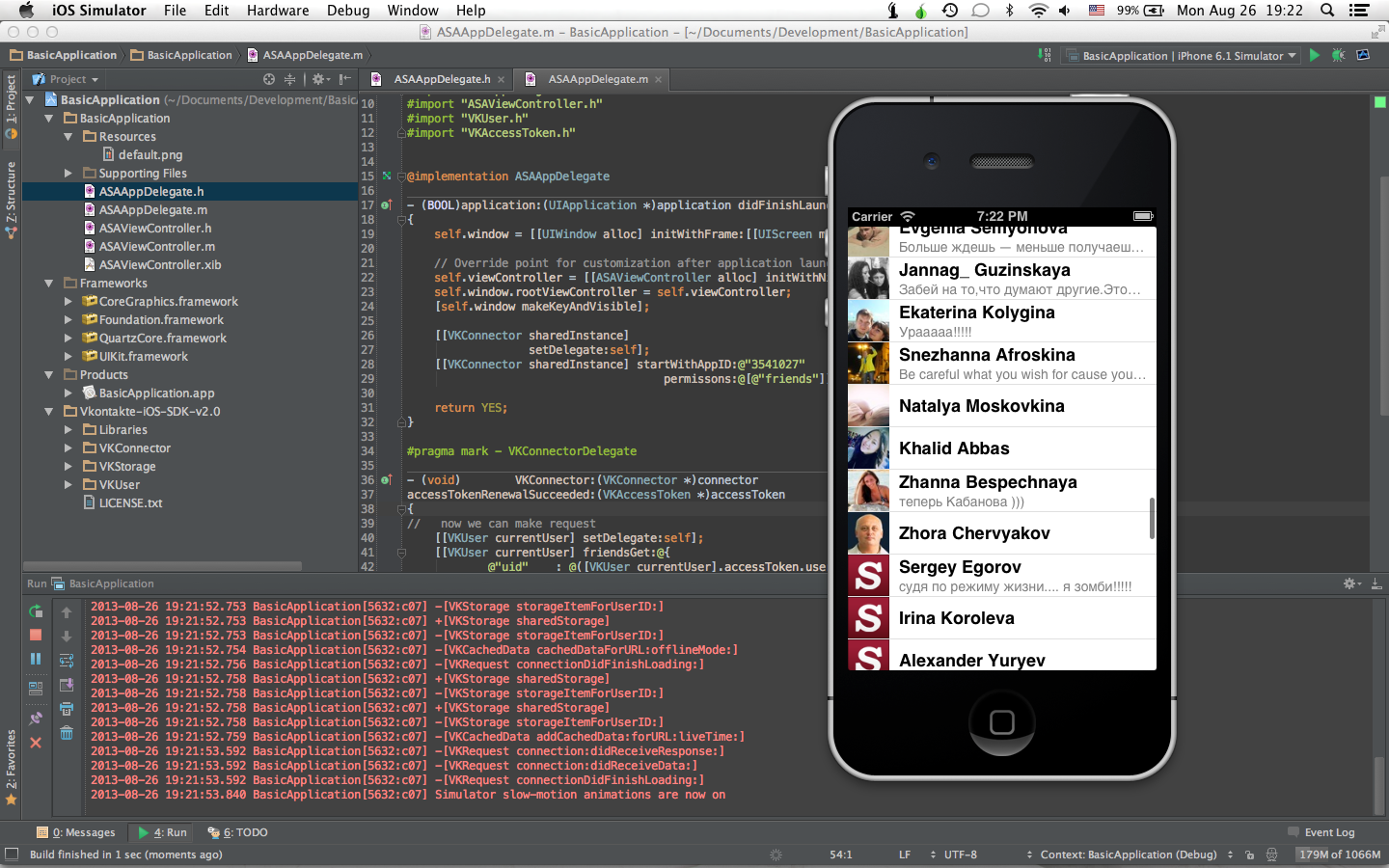 Pro Core Data for iOS. Глава №1. Практическая часть image