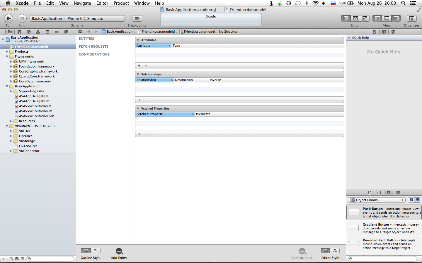 Pro Core Data for iOS. Глава №1. Практическая часть image