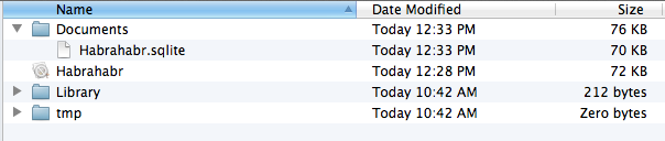 Pro Core Data for iOS. Глава №2. Практическая часть image