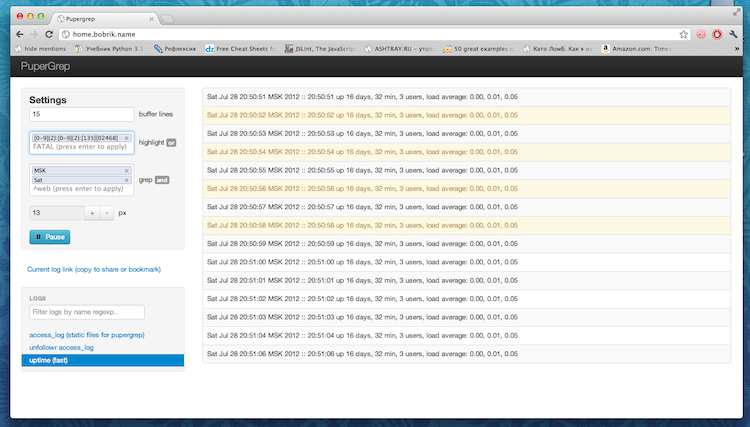 PuperGrep — логи в браузере в реальном времени Скриншот PuperGrep