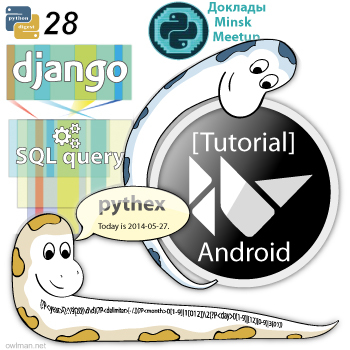 Python digest #28. Новости, интересные проекты, статьи и интервью [19 мая 2014 — 25 мая 2014]