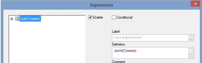 QlikView. Создадим свое первое приложение?…