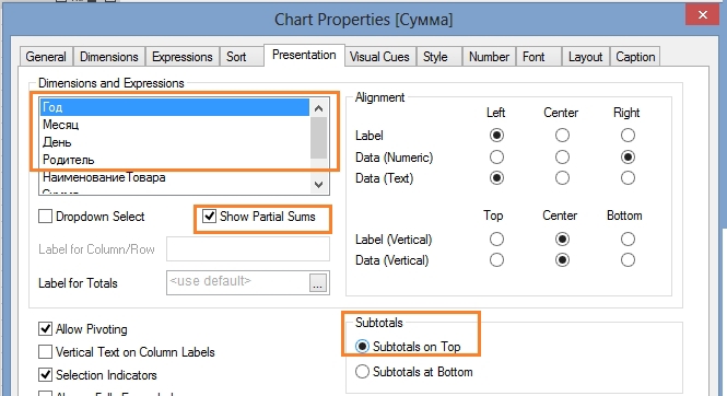 QlikView. Создадим свое первое приложение?…