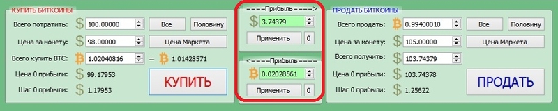 Qt Bitcoin Trader — программа для торговли Bitcoin под Windows, Mac и Linux