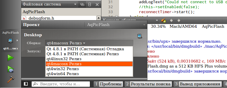 Cross compiling. Библиотека qt. Qt c виндовс на Ubuntu. Отладчики в qt MSVS. Фат32 в линукс.