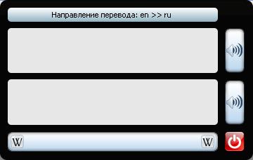 Quick Text Translator — just another Google Translate client image