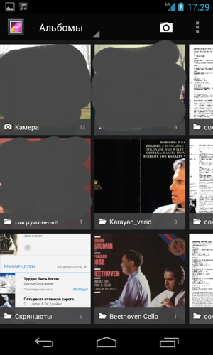 RE: Как бороться с низкокачественными Android приложениями