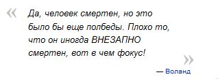 REG.RU запустил бесплатную услугу «Завещание домена»