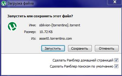 Rambler раздает поиск Яндекса через трояны на торрентах Rambler раздает поиск Яндекса через трояны на торрентах