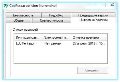 Rambler раздает поиск Яндекса через трояны на торрентах Rambler раздает поиск Яндекса через трояны на торрентах