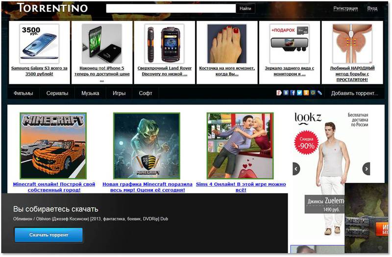 торрентино фильмы. торрент. торрентино официальный сайт. торрентино ру фильмы. торрентино программы.
