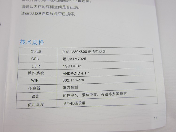 Ramos W41 — 4 х ядерный планшет по доступной цене image