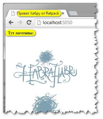 Ratpack — талантливо перепето