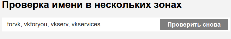 Reg.ru сливает информацию?