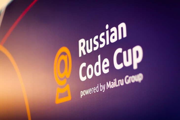 Russian Code Cup 2013: разбираем задачи финала