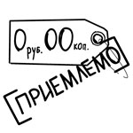 SHORTЫ — выпуск коротких новостей от 29 октября image