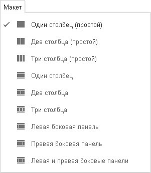 SaaS Конструкторы сайтов. Google SaaS Конструкторы сайтов. Google