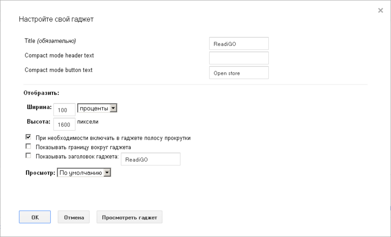 SaaS Конструкторы сайтов. Google SaaS Конструкторы сайтов. Google