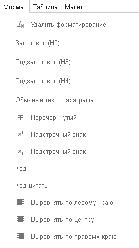 SaaS Конструкторы сайтов. Google