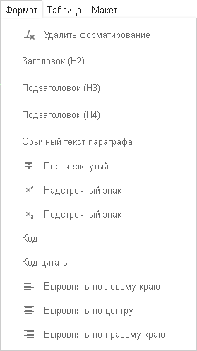SaaS Конструкторы сайтов. Google SaaS Конструкторы сайтов. Google