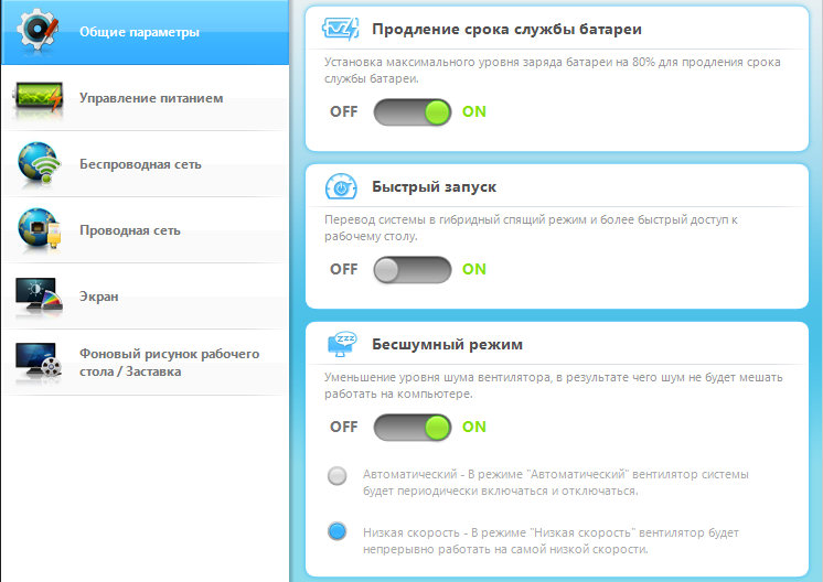 Samsung 300E5Z A06 — ноутбук с матовым экраном за 11900 рублей