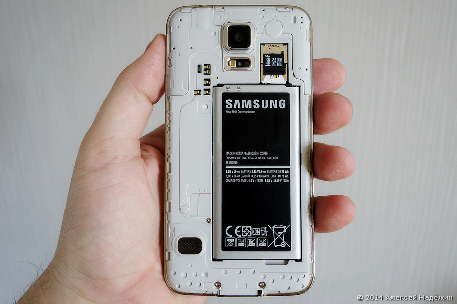 Samsung Galaxy S5