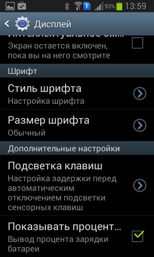 Samsung Galaxy Win Duos: что есть смартфон среднего класса от лидера рынка?