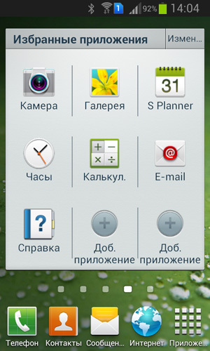 Samsung Galaxy Win Duos: что есть смартфон среднего класса от лидера рынка?