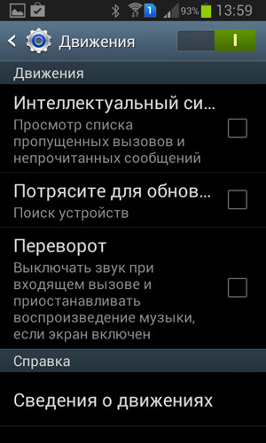 Не отображается пропущенный вызов на телефоне. Отображение звонков на хонор. Почему не отображается пропущенный вызов. Звук уведомления по умолчанию. Не показывает пропущенные звонки.