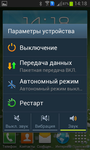 Samsung Galaxy Win Duos: что есть смартфон среднего класса от лидера рынка?