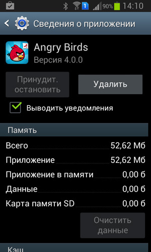 Samsung Galaxy Win Duos: что есть смартфон среднего класса от лидера рынка?
